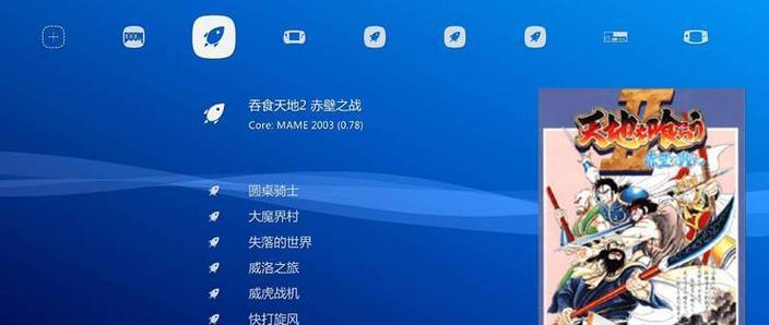 华为m6怎么下载模拟器