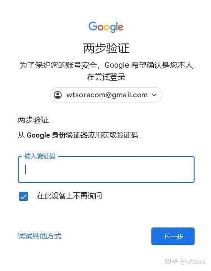 谷歌账号人机验证技巧图标