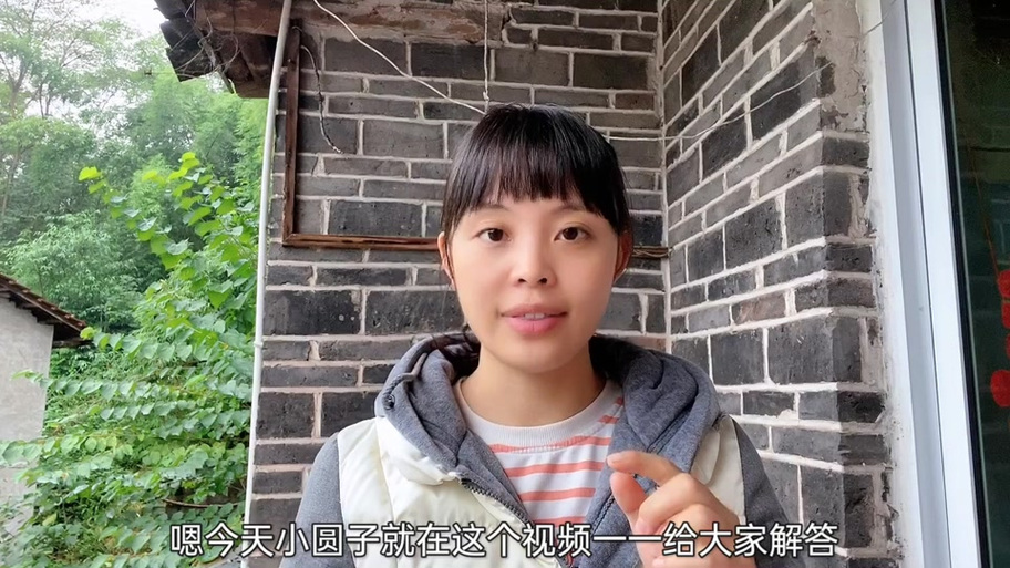 川妹小圆子的个人主页