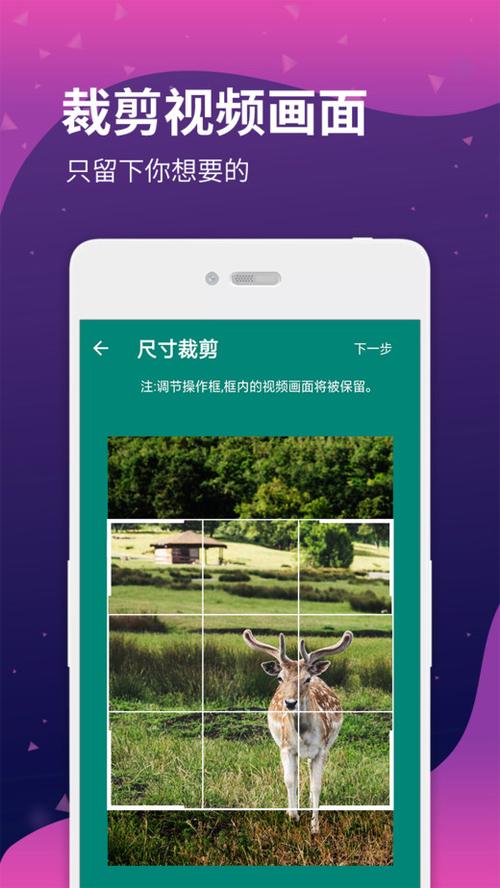 腾讯视频保存到本地视频在哪里找图标