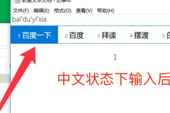 vivo拼音26键怎么变成小写