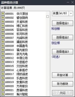 通达信减自选股快捷键图标
