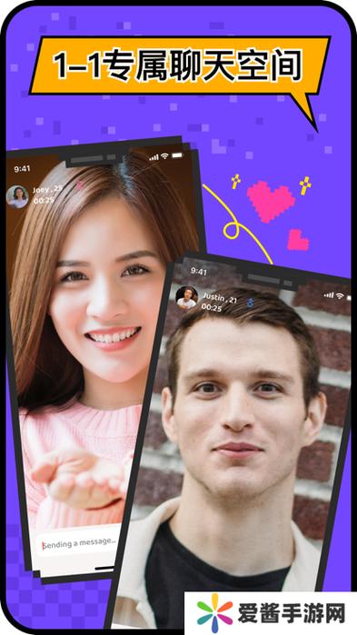 跨国软件交友app鳄鱼截图