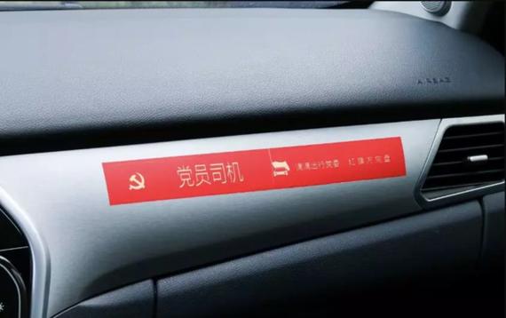 滴滴图标车上一个红色标志缩略图
