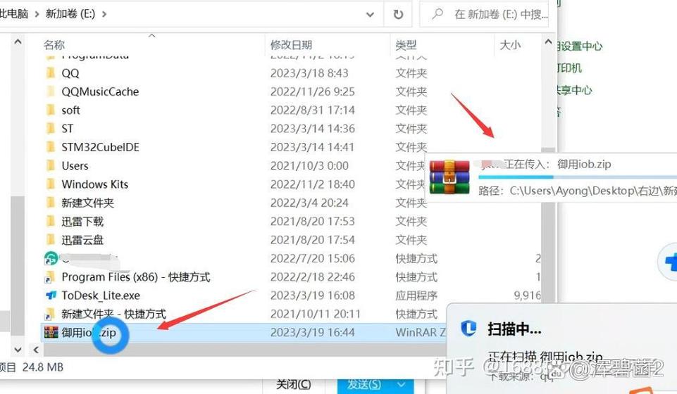 鼠标旁边有个圈一直闪