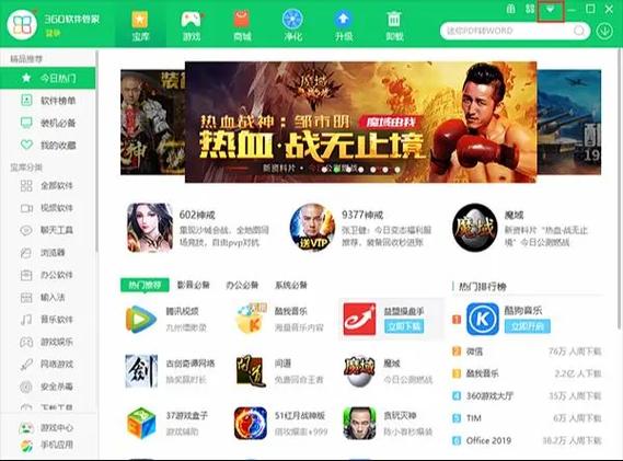 vivo如何卸载未成年软件截图