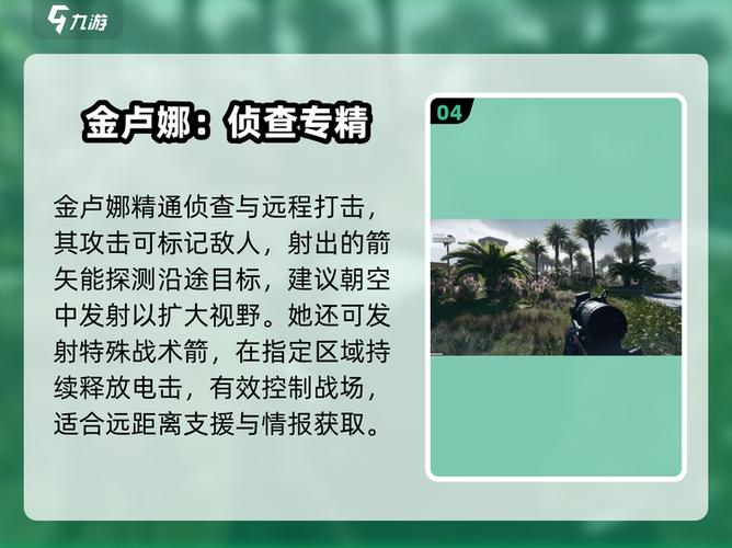 三角洲手游什么时候上线截图