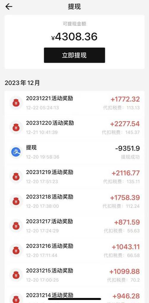 好省短剧真的能赚钱吗
