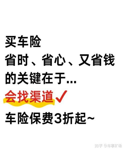 大家车险理赔太难了截图