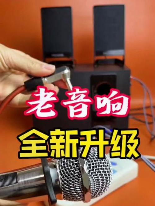 旧功放机如何加装蓝牙模块图标