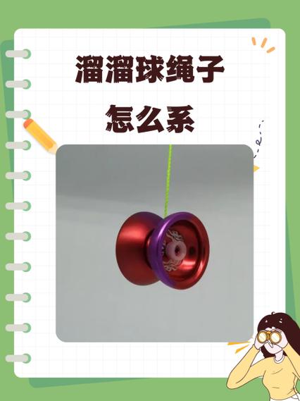 生存球怎么玩