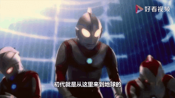 奥特曼诞生的原因