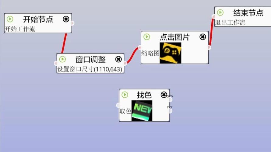 大漠制作脚本