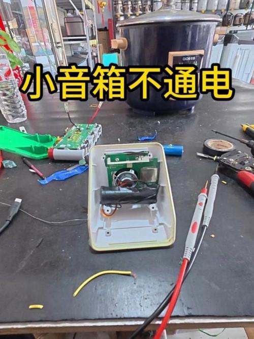 ewa蓝牙音箱故障处理
