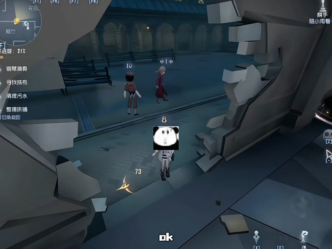 第五人格怎么开麦克风聊天的缩略图