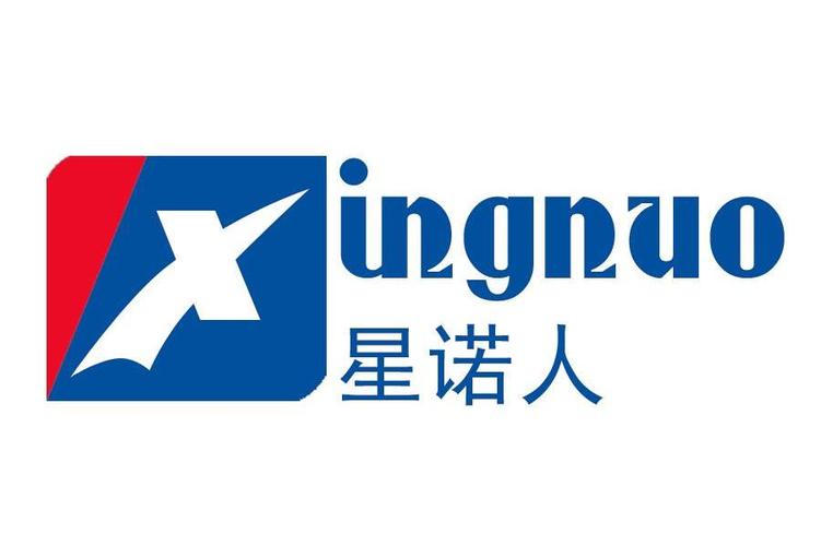 浙江星诺信息科技有限公司
