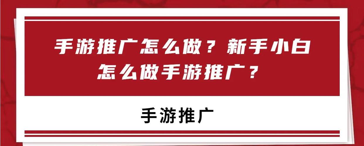 手游游戏推广犯法吗