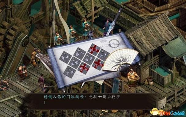 金庸群侠传5地牢
