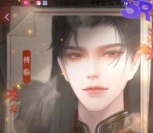 宫妃易次元破解版截图