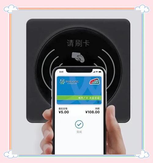 苹果nfc地铁卡经常刷不上