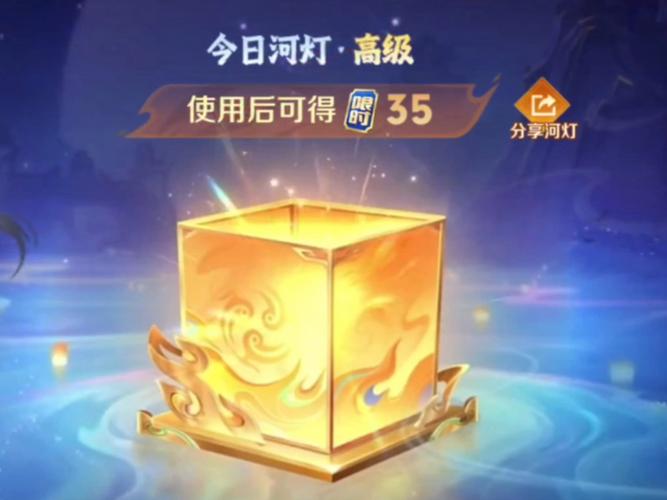 王者荣耀中如何点灯