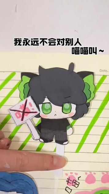 一起喵喵喵是哪首歌的歌词图标