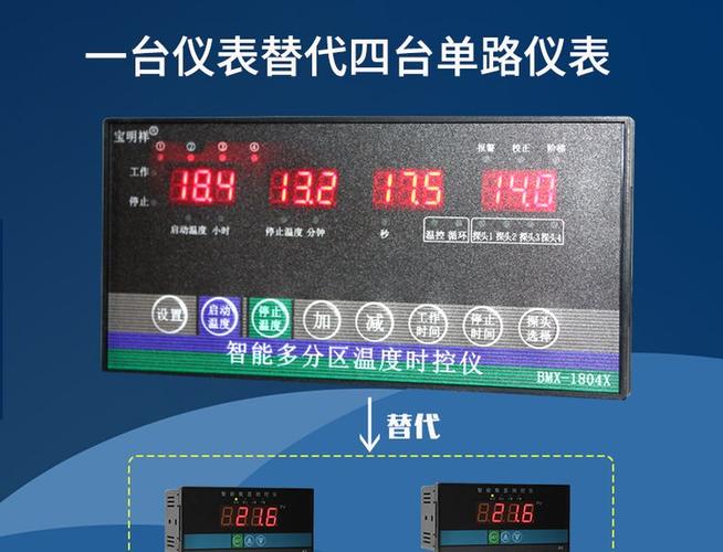 24小时监控如何设置时间段