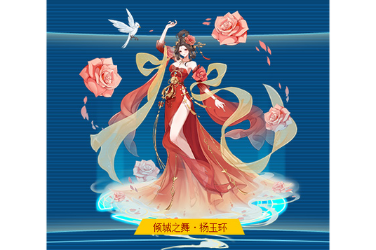虞姬和貂蝉哪个漂亮