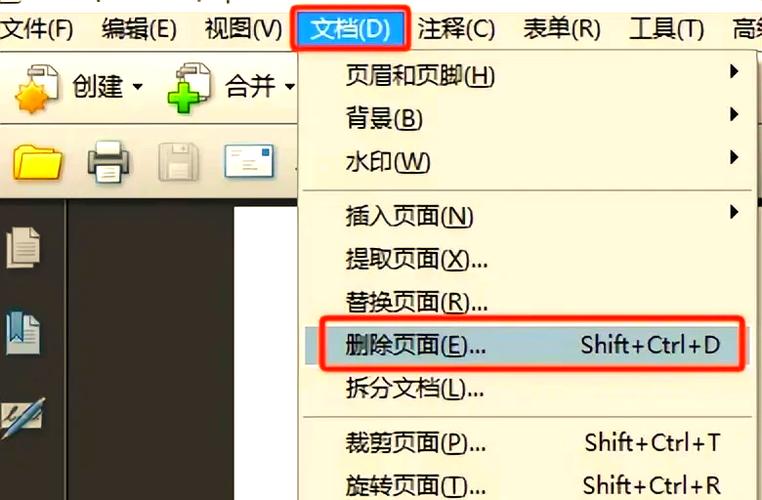 adobe软件怎么删除干净