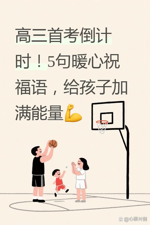 怎样送能量给朋友