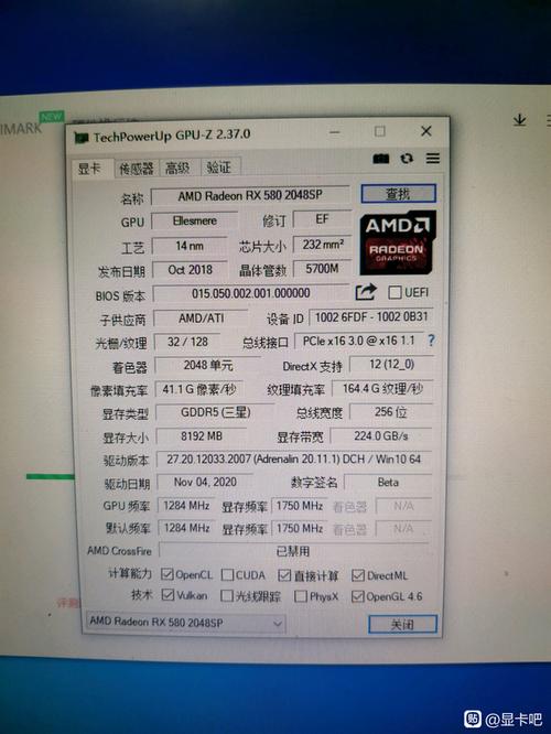 rx580cpuz正常参数