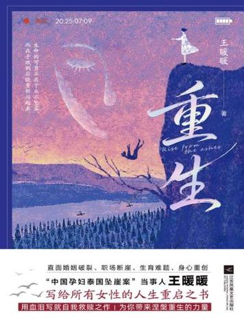 手机管家删除的文件怎么恢复截图