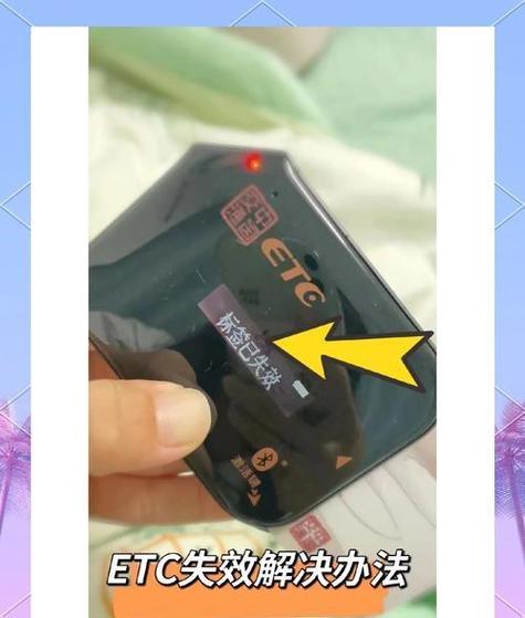 ETC激活的技巧