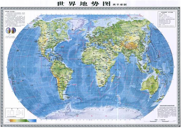 地图查看