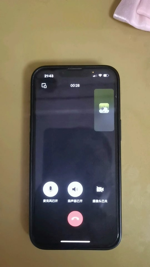 手机上抖音音量会单独调高吗
