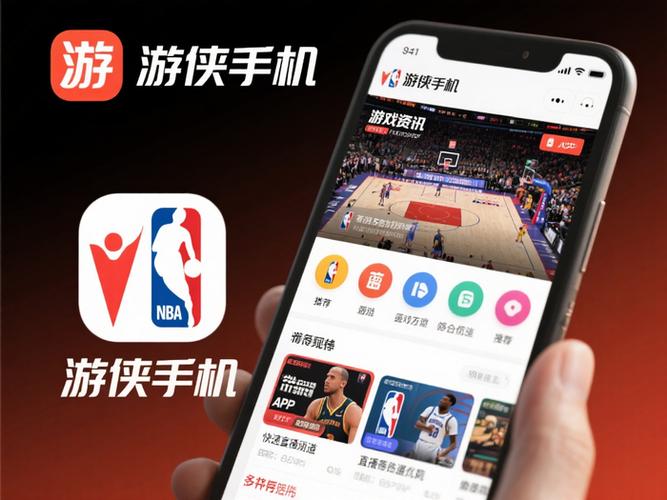 能看nba的app