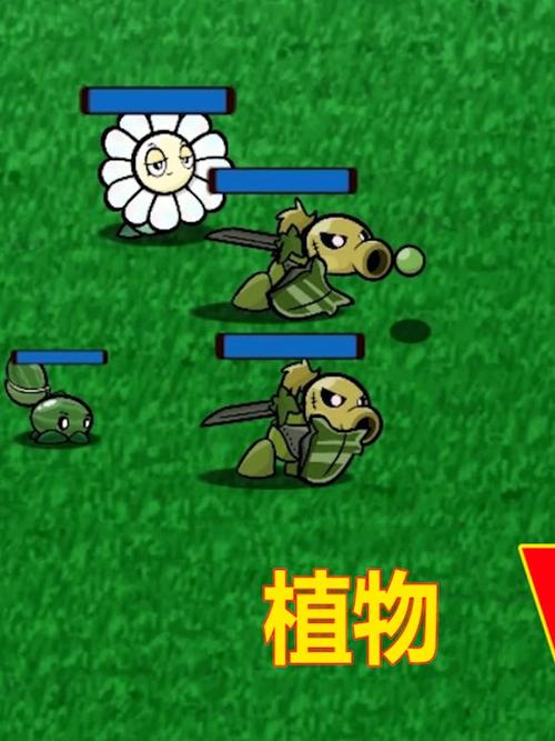 植物排兵布阵对抗僵尸