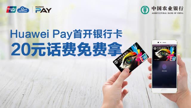 农行云闪付加油满200降20元