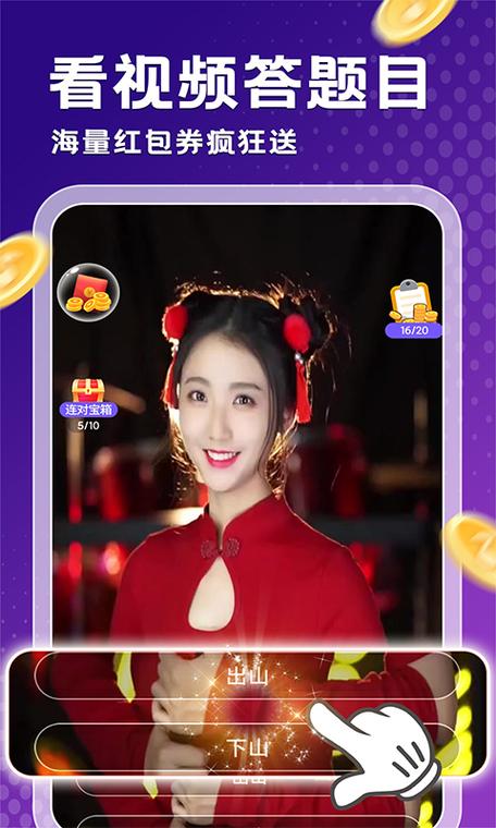 金曲多多官网版v3.0图标