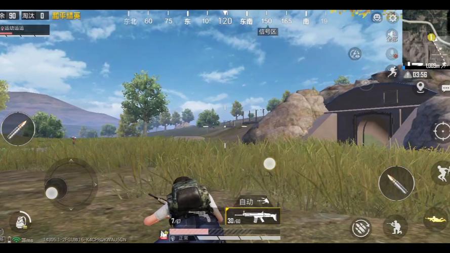 和平精英远程射击选什么枪