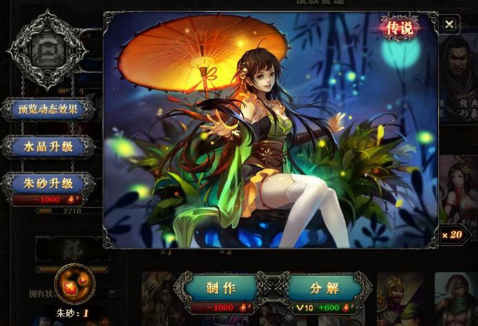 三国杀更新号没了图标