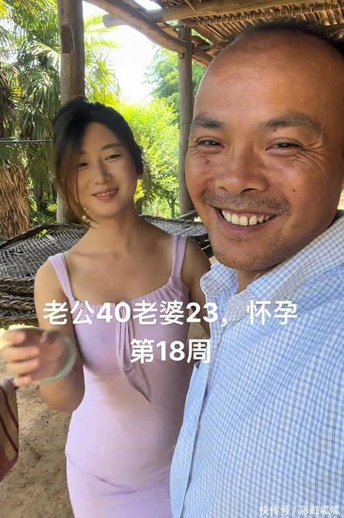 男人有小娇妻心理截图