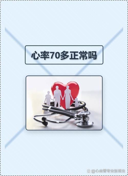 体检怎么让心率降下来
