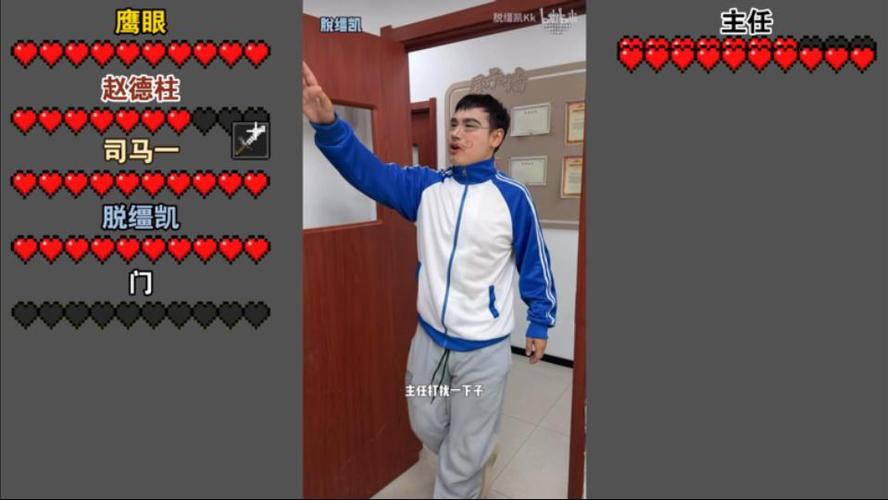 脱缰凯血条版21-30