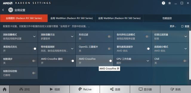 笔记本双显卡禁用集显
