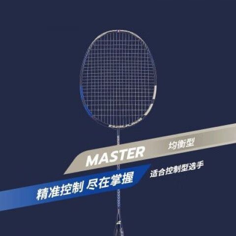 羽毛球拍断了两根线怎么办