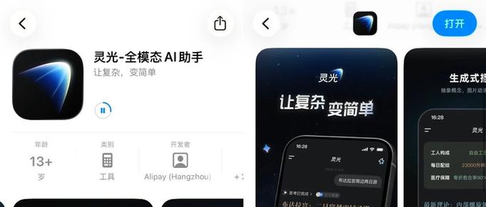 蚂蚁小钱袋怎么添加家属
