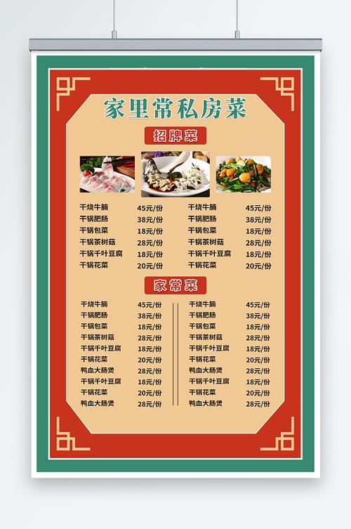 家居设计(内置菜单)