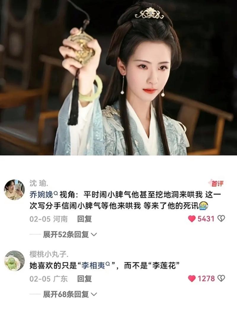 港综:四九仔,开局迎娶乔婉娩最新章节