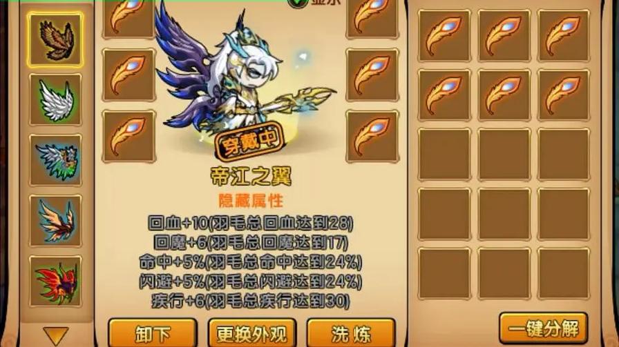 使用无限点券的优势